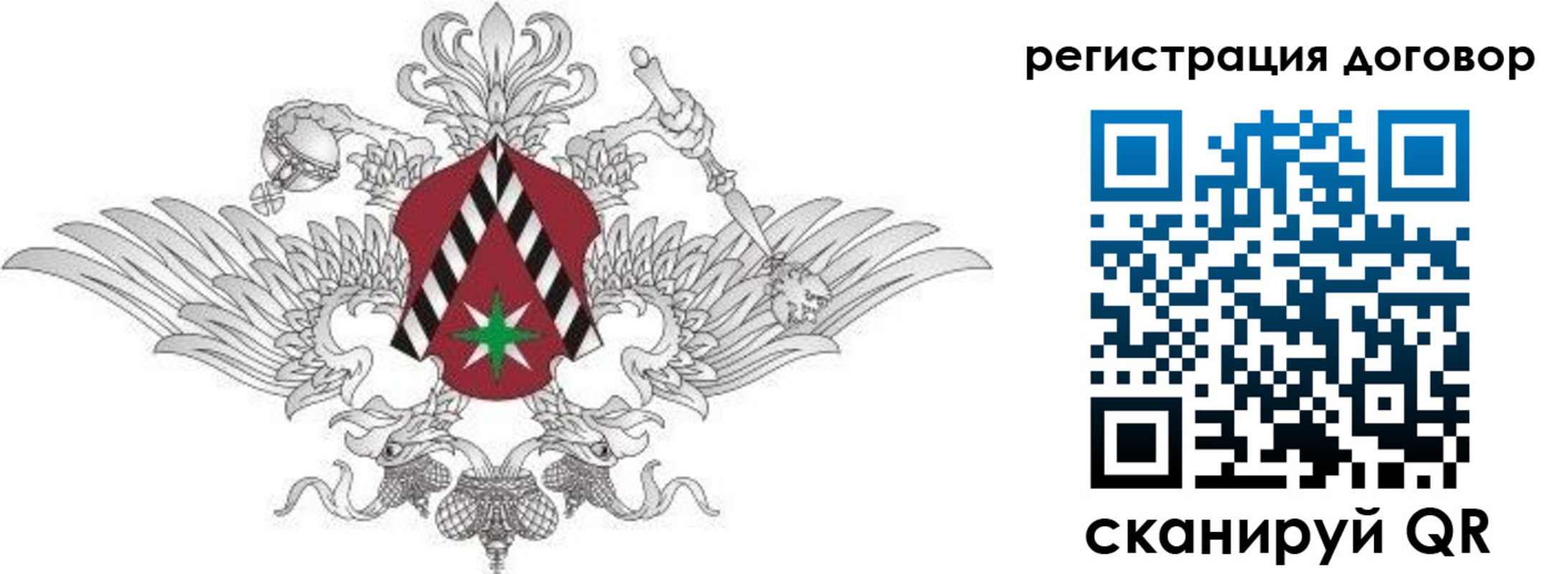 прописка регистрация в Кемерово